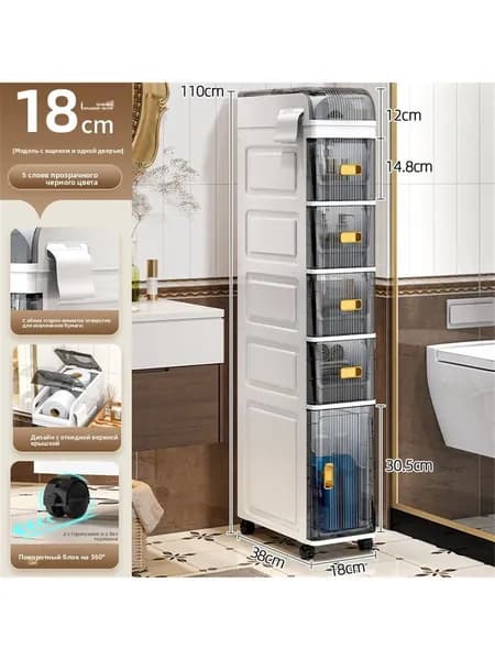 Тумба для ванной,, 18х38х110 см