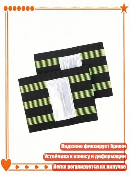 Велокосметика
