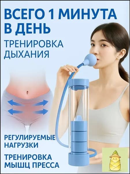 Гантели, 1 шт.