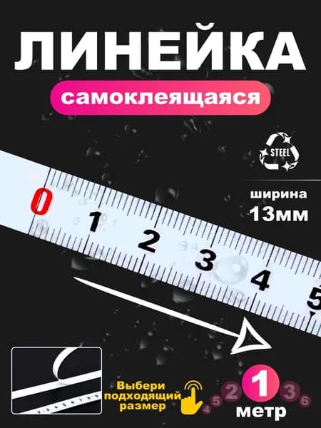 FOLISO Линейка, угольник строительный 1000мм, Металл