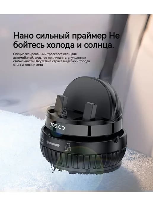 Универсальный держатель для телефона и навигатора