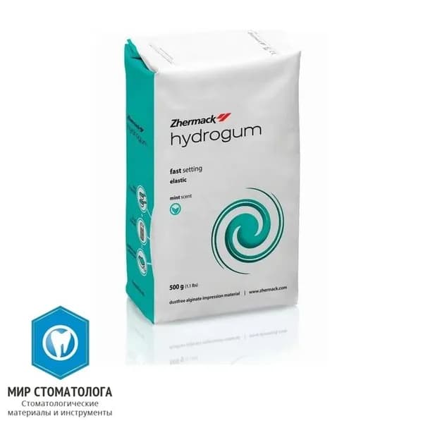 Гидрогум - Hydrogum