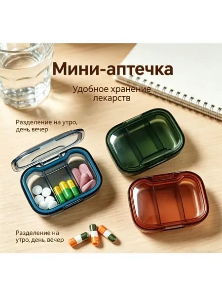 Кофр для хранения вещей 7x5x2 см 1 шт с крышкой черный