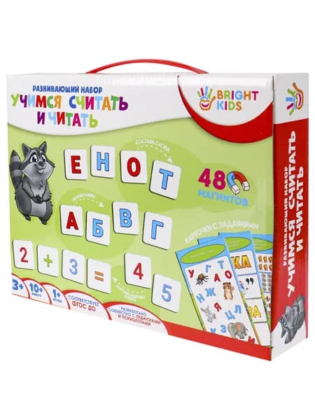 BRIGHT KIDS. Настольная игра. Весёлые магнитики. Учимся считать и читать