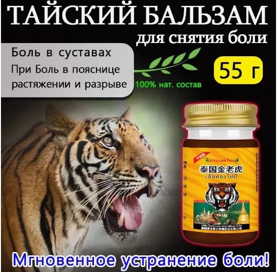 Пластырь специально для артрита пальцев рук,Лечение артрита, боль больше не возвращается.1 коробка / 55 грамм