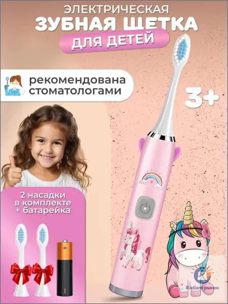 Электрическая зубная щетка