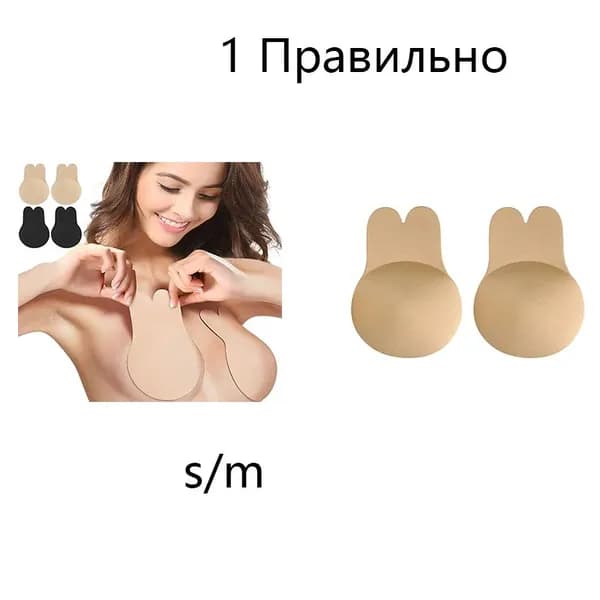 Многоразовый силиконовый бюстгальтер: невидимая поддержка с эффектом лифтинга