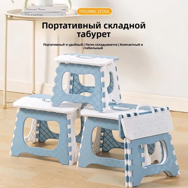 Детский стул