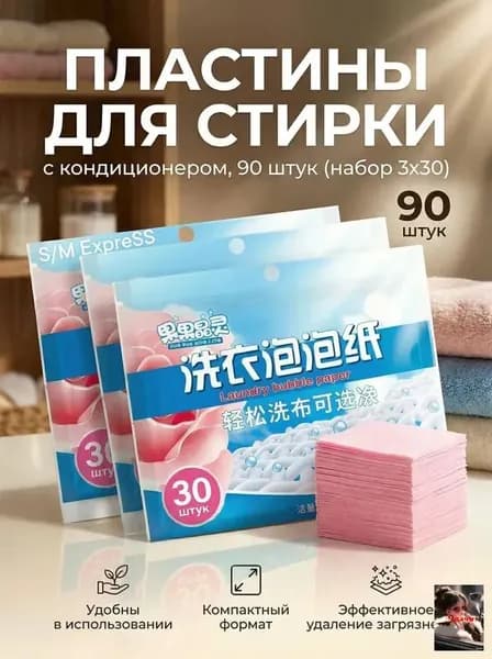 Стиральный порошок 120 г 70  стирок Для белых тканей, Для цветных тканей