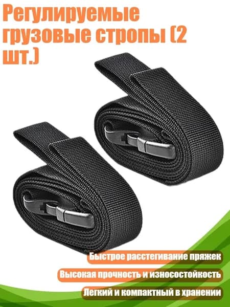 Спортивный канат
