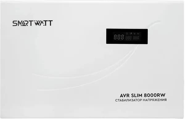 Стабилизатор напряжения SMARTWATT AVR SLIM 8000RW (4512020310009)