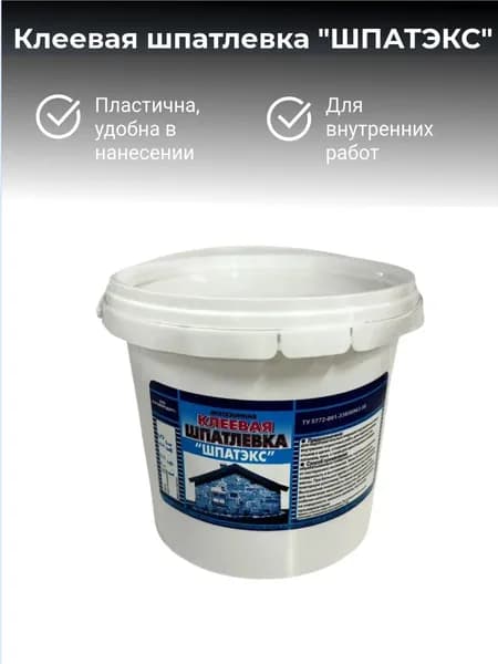 Шпатлевка клеевая ведро ШПАТЭКС, 1,5 кг., 1 шт.