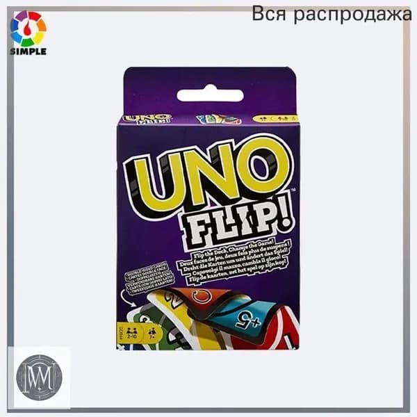 Карточная игра Uno Flip (английская версия) карточная игра для детей, отличный подарок.