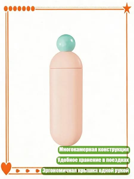 Набор средств для гигиены