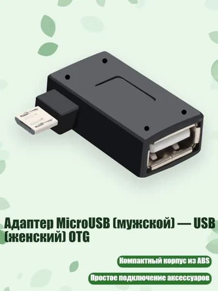 Мобильный телефон, разноцветный