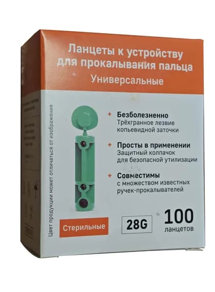 Ланцеты Джимейт Лайф (Gmate Life) № 100
