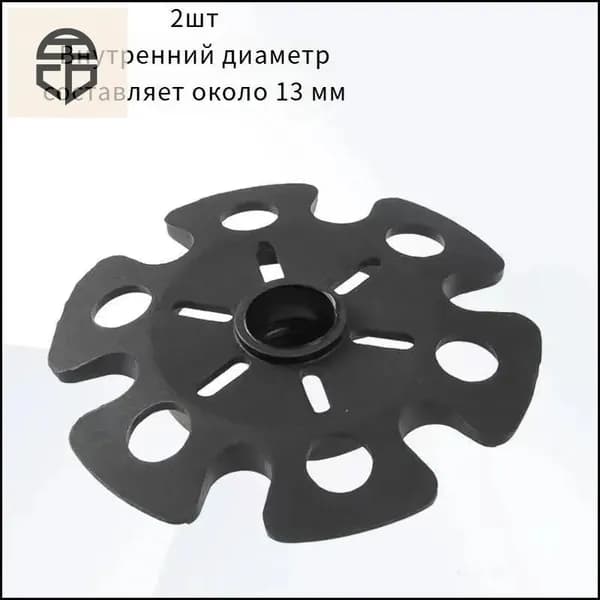Наконечники для палок