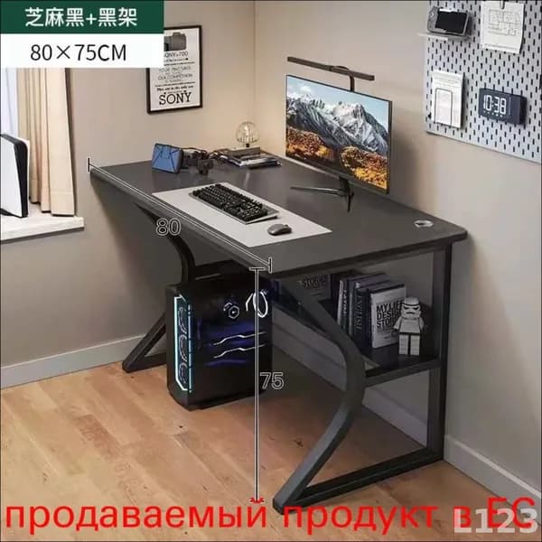 Компьютерный стол, 80х60х75 см