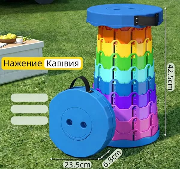 Табурет