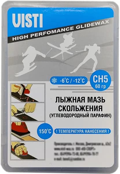 Парафин лыжный Visti CH5, -6 /-12 , 60 гр.
