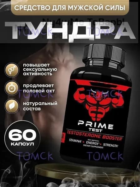 Пищевая добавка