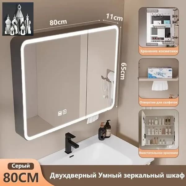 Тумба для ванной,, 80х11х65 см