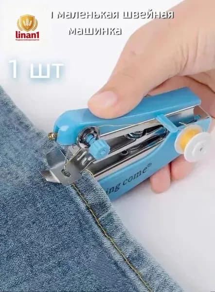 Швейная машина mz-o4j9wvd3eup