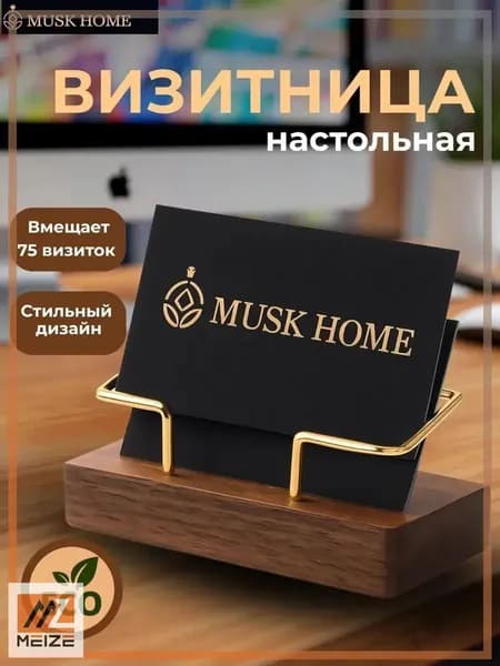 Подставка канцелярская11