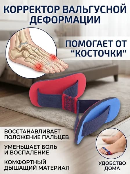 Мини-тренажер KAlrma4V