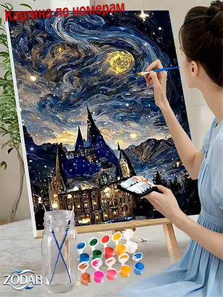 Картина по номерам на холсте с 40X50 см "Звездная ночь Ван Гога в холодных красках"