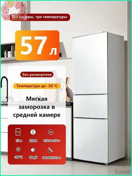 Морозильная камера 622725471-7164-274538fb7f2d, белый, черный матовый