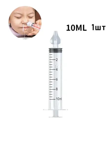 Инструмент для чистки ушей, носа