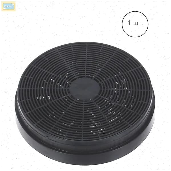 1 кусок.Фильтр угольный Maunfeld CF110 для вытяжки Lee Light Isla