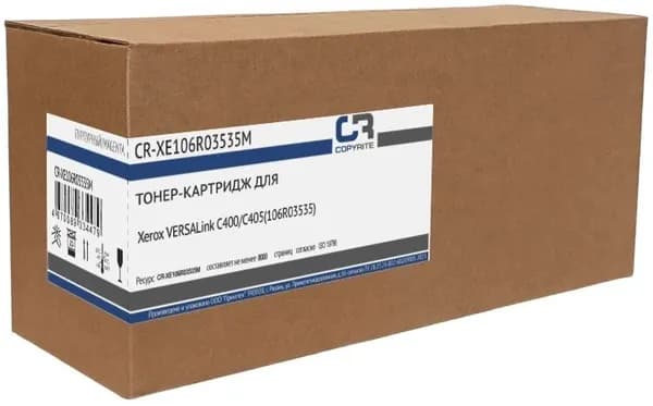 Картридж для принтера лазерный для Xerox VERSALink C400/C405, CopyRite CR-XE106R03535M 106R03335 пурпурный (8000стр.) (CR-XE106R03535M)