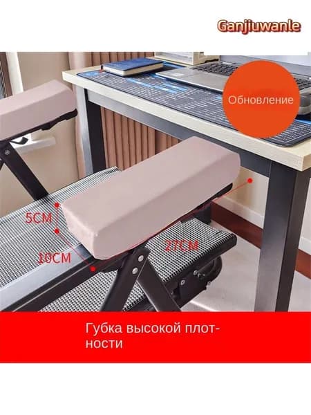 Запчасти для стула, 10х27х5 см