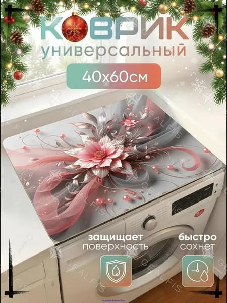 Коврик набор для ванной и туалета 40x60 см 2 мм 3d-эффект фиолетовый