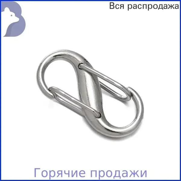 Карабин-застежка для цепочки/ удобный аксессуар для сумки серебро металлический 10шт, 11.5*24.5 мм.