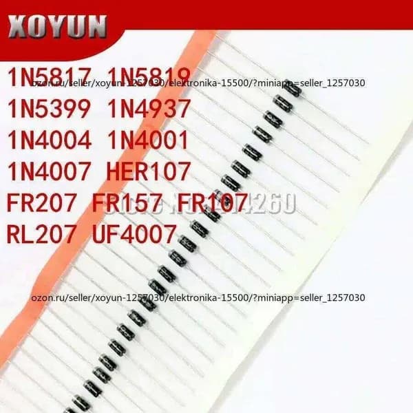 100шт /упак DO-41 Diode UF4007