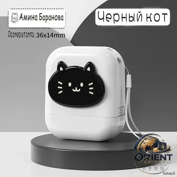 Штамп /Печать именная для одежды: самонаборный штамп до 2 строк, 14*36 мм