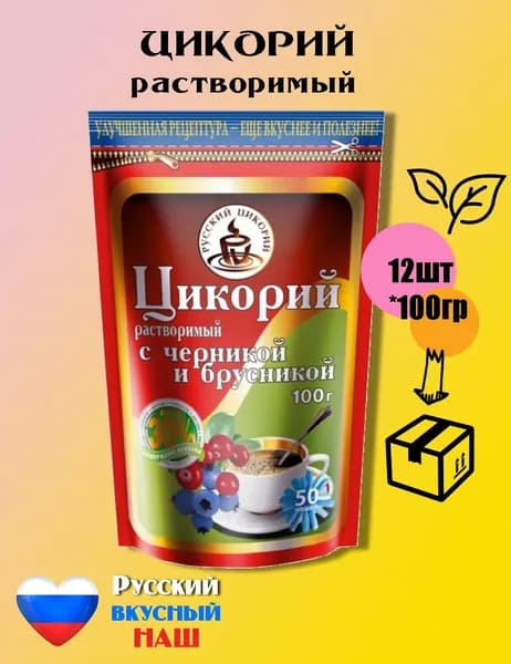 Русский цикорий Цикорий 1200г. 12шт.