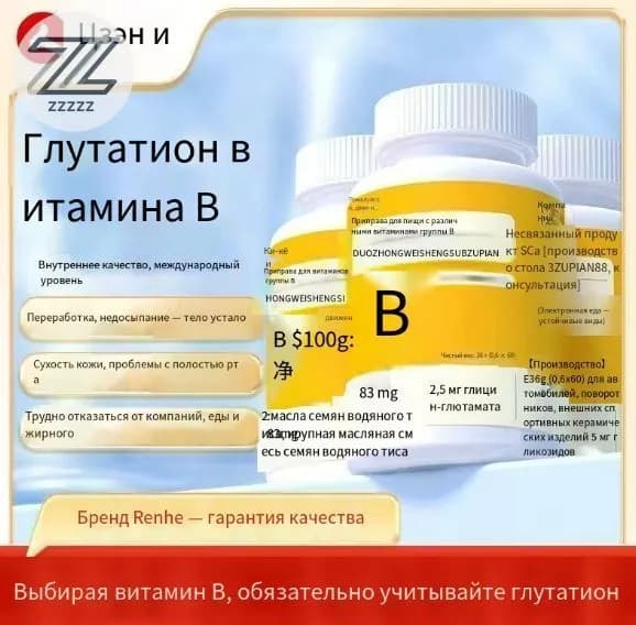 Таблетки берберин жиросжигатель для похудения