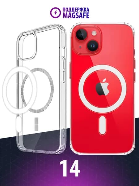 Чехол Luckroute для iPhone 14 с поддержкой MagSafe для использования магнитных аксессуаров, противоударный, прозрачный