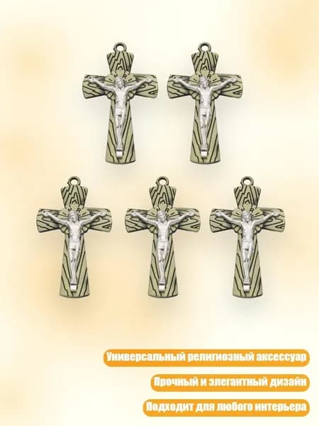 Брелоки для ключей, религиозные брелоки, DIY, - Olive color