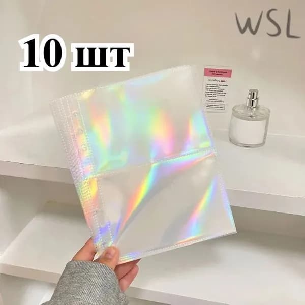 Листы для коллекционного материала, 10 шт
