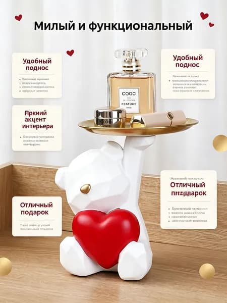 Молочно-белый декоративный поднос-медведь из смолы с геометрическими гранями