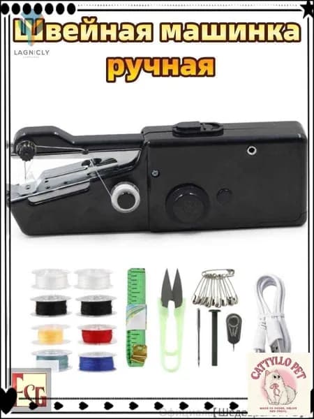 Швейно-вышивальная машина FRXHJ