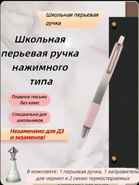 Гелевая ручка для каллиграфии, 0.38 мм, голубой синий