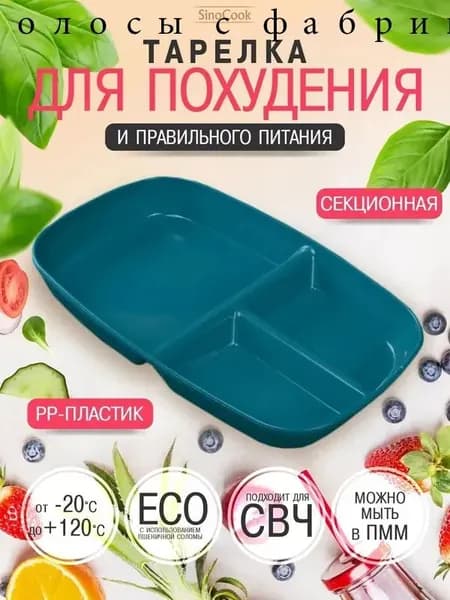 Набор тарелок 27 см 1 шт темно-зеленый
