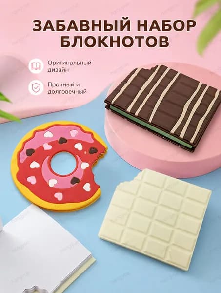 Блокнот A5, листов: 100