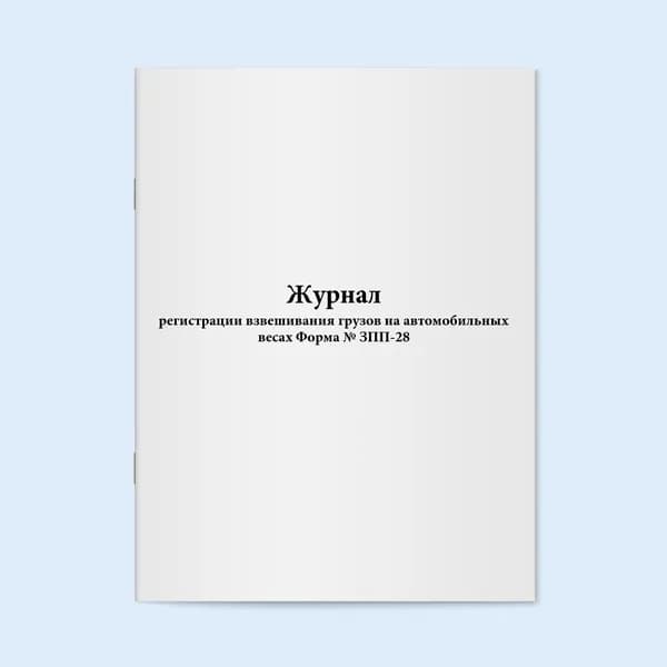 Сити Бланк Книга учета, листов: 30
